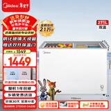 美的（Midea）271L双温双箱家商两用冰柜低霜展示柜雪糕柜大容量冷柜保鲜玻璃门冷藏冷冻两用卧式冰箱BCD-271VMQ