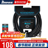 IBANEZ依班娜 SI20L 6米 双直头 电吉他贝斯效果器设备连接线