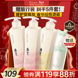 阿道夫滋润修护洗洗护套装 洗发水护发素420ml*3 精油香氛洗发露