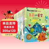 小牛顿科学馆科普绘本全套10册正版图书 小学生一年级课外阅读必读书籍名家获奖绘本儿童书 3-6-7岁儿童故事书不带拼音科学太空海底动物恐龙书籍亲子睡前故事书 幼儿园中班大班启蒙自然百科全书漫画