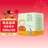 彩乌鸦世界文库·虹之辑（10册）