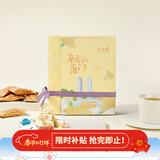 苏小糖手工花生牛轧糖糖果零食福建厦门特产伴手礼礼盒结婚喜糖 原味120g约20颗