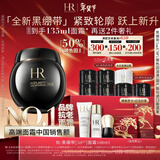 赫莲娜HR黑绷带面霜100ml保湿护肤品化妆品礼盒新年生日礼物送女友