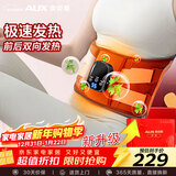 奥克斯（AUX）腰部按摩器HY11（礼盒装）暖宫带智能热敷护腰带腰疼缓解神器多功能腰部按摩仪元旦新年礼物