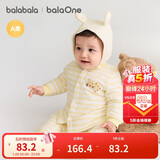 巴拉巴拉balaOne婴儿套装宝宝睡衣男女童长袖家居服2025夹棉208425134202