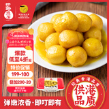 四海鱼蛋 供港品质咖喱鱼蛋270g12粒红杉鱼铜盆鱼 丸子 方便菜 港式小吃 