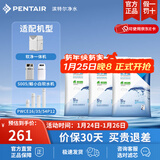 滨特尔（pentair） 滨润软水机高纯度高效通用软水盐离子交换树脂再生剂 3袋盐共30kg