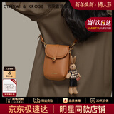 CinvaiKrose官方店小c&k手机包包女包2026新款通勤斜挎单肩包生日情人节礼物 棕色【送女友老婆女生礼物走心】