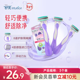 舒适（Schick）舒芙女士轻便刀3个装 手动刮毛刀脱毛刀腋下剃毛器 便携装