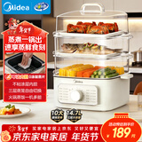 美的（Midea）电蒸锅电火锅电煮锅多功能炖蒸煮一体三层14.7L大容量多用途锅家用蒸包子锅电热锅MZ-ZGE2323Z03X