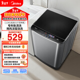 美的（Midea）随心洗波轮洗衣机全自动 5.5公斤 小型租房用 专利免清洗 MB55V36E 以旧换新 