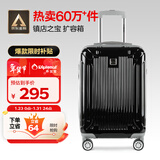 Diplomat外交官行李箱20英寸扩充层拉杆箱男旅行箱登机密码箱女TC-6012黑