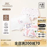 英氏（YEEHOO）【5A抑菌】儿童内裤女童男童纯棉夏季薄款宝宝内裤3-6岁不夹屁屁