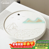 初伍远山圆形陶瓷茶盘家用中式现代简约干泡茶台小型托盘储水蓄水茶海