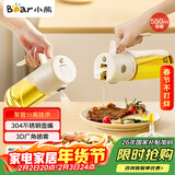 小熊（Bear）油壶调料罐玻璃调料瓶调味瓶酱油瓶 喷倒一体自动开合油罐550mlL