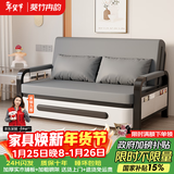 葵竹冉韵折叠沙发床一体两用小户型伸缩床阳台多功能床猫抓皮客厅折叠床 太空灰+黑架 【0.82m储物款】7cm海绵