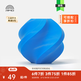 拓竹PLA Basic基础 3D打印耗材 高韧性易打印 RFID智能参数识别--净重1kg 青色10603 含料盘