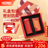 膳魔师（THERMOS）保温杯女士口红杯学生水杯不锈钢杯子礼盒装团购生日新年礼物TCNO 【宝石红】附杯套 260ml 热卖推荐
