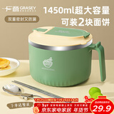 广意 304不锈钢泡面碗筷带盖学生饭盒餐盒上班族食堂送餐具绿色GY8859