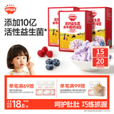 秋田满满高钙益生菌酸奶溶豆儿童零食易吞咽莓莓味18g享6个月以上婴儿食谱