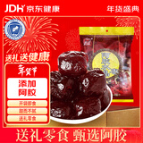 胶城 阿胶枣400g独立包装无核水晶枣休闲零食节日送女友父母长辈礼品