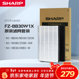 夏普空气净化器滤网套装适配BB30/WB3/CD30/W280/Z280/WE30/WE31/BD30/原装滤网滤芯套装BB30W1X