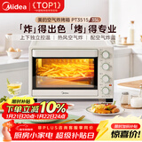 美的（Midea）35L家用多功能空气炸锅电烤箱一体机 热风空气炸/独立控温/均匀烘烤/热风循环 PT3515