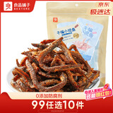 良品铺子干煸小银鱼麻辣味105g 即食小鱼仔海味鱼类休闲零食小吃