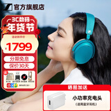 森海塞尔MOMENTUM 4无线头戴式蓝牙耳机  大馒头4四代蓝牙耳机 生日礼物自适应主动降噪超长续航耳机 大馒头4 孔雀蓝【自适应降噪】