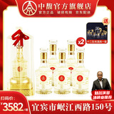 五粮浓香五粮液仙林生态国鼎欧根纱 52度浓香风格酒水整箱装节日送礼宴请 52%vol 500mL 12瓶 【赠精美酒具】