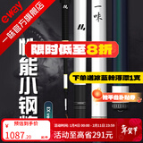 一味化氏EX钓竿超轻超硬钓鱼竿28调台钓竿野钓休闲碳素综合竿鲫 10m 【现货】EX+钓竿