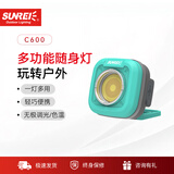 山力士C600多功能随身灯迷你露营高亮小便携汽修灯投光灯泛光灯 竹青绿+透气织带