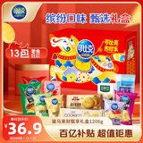 可比克骏马来财甄享礼盒1206g休闲零食大礼包膨化食品年货礼盒春节送礼