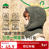 Kocotree【新年礼物】kk树儿童帽子秋冬保暖毛线帽男女童围脖一体帽可爱