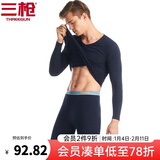 三枪（THREEGUN）【冬上新】秋衣秋裤男士套装薄款抗静电女士保暖内衣冬季打底睡衣 【莱卡明根款】男藏青（圆领） XL