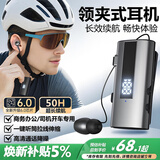 品士【50H超长续航丨防风降噪】便携领夹式蓝牙耳机无线大容量入耳式塞运动跑步司机外卖骑手专用滴滴 银色【大容量超长续航+连续播放约50小时】 开车丨骑行丨商务丨防掉丨防风丨降噪