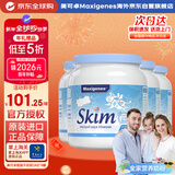 Maxigenes美可卓脱脂营养高钙澳洲进口成人奶粉 中老年儿童孕妇 1kg*4罐