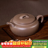 百年利永宜兴紫砂壶纯全手工原矿老段泥过桥扁鼓壶功夫茶具泡茶壶