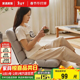 家逸懒人沙发可睡可躺床上座椅榻榻米沙发椅卧室靠背椅阳台飘窗坐垫椅