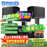 飞利浦【国补2万单无差评】家庭ktv音响套装唱歌全套设备 卡拉OK点歌机全套 家用K歌音箱设备 12吋尊享版套装 默认色