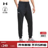 安德玛（Under Armour）Rival男子运动休闲保暖抓绒束脚长裤1379774 黑色001 M