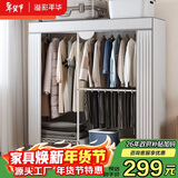 溢彩年华衣柜简易布衣柜卧室挂衣柜加粗钢架出租房简约衣橱收纳衣柜子3081