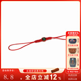 觅陶钦州坭兴陶手工线刻品茗杯喝茶杯茶具配件壶绳茶漏养壶笔壶垫茶巾 壶绳（红黑颜色随机）