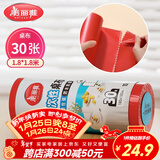 美丽雅 一次性桌布加厚30张红色大号 长方形圆形餐桌台布桌垫烧烤野餐