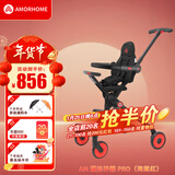 AMORHOME遛娃神器婴儿推车儿童手推车轻便可折叠高景观宝宝小推车溜娃神车 海棠红 伞【全包款】