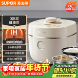 苏泊尔（SUPOR）IH电压力锅5L 家用智能2200W 0涂层钢釜8min速菜SY-50HC5021Q电饭煲高压锅4-6人