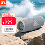 JBL CHARGE5 冲击波五代 便携蓝牙音箱+低音炮 户外防水音响 增强版赛道扬声器 男生礼物 灰色