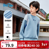 361°童装 儿童卫衣25春季男中大童运动弹力保暖套头卫衣 蓝150