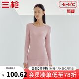 三枪（THREEGUN）秋衣秋裤男女套装加厚100%纯棉保暖内衣抗静电情侣秋冬季打底衣 裸粉（女 圆领） 2XL