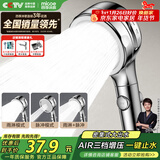 四季沐歌（MICOE）淋浴增压花洒喷头 加压浴室单手持花洒莲蓬头电镀单手持花洒HS204